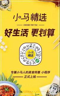 马鞍山食品爆料案件最新,揭露食品安全隐患，追踪真相与责任  第1张