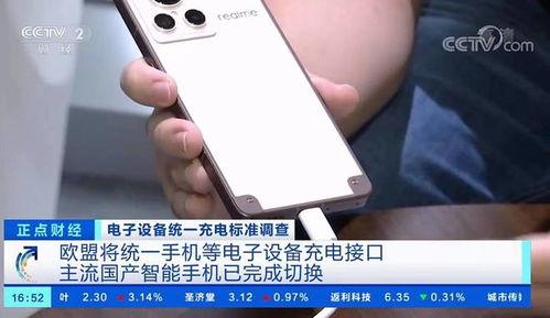 真我大师探索版爆料视频,深度解析全新爆料视频亮点