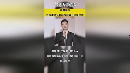 最热门爆料新闻报道,最新热门爆料新闻背后的惊人真相 第3张 最热门爆料新闻报道,最新热门爆料新闻背后的惊人真相 第3张