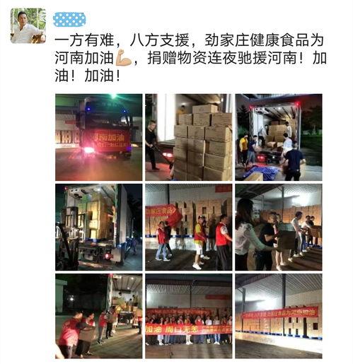 女子爆料婆婆送物资视频 第1张 女子爆料婆婆送物资视频 第1张